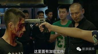 电影余罪在线观看,卧底风云,正义与罪恶的较量 第1张 电影余罪在线观看,卧底风云,正义与罪恶的较量 第1张