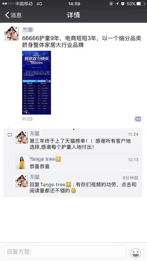 周日独家爆料视频大全集,视频大全集精彩瞬间回顾  第2张